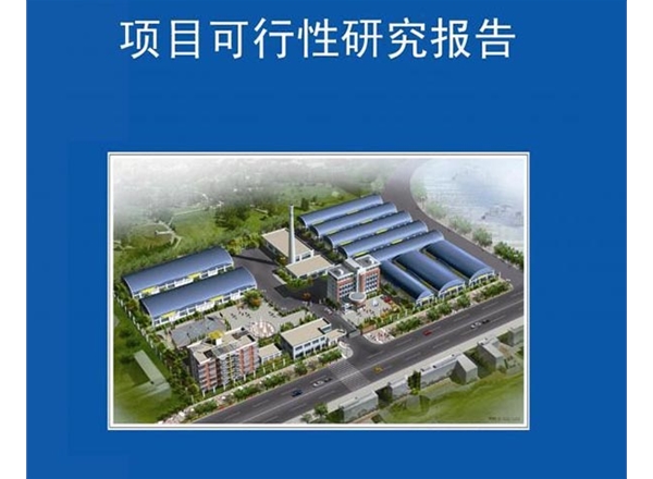 水泥市場調(diào)研